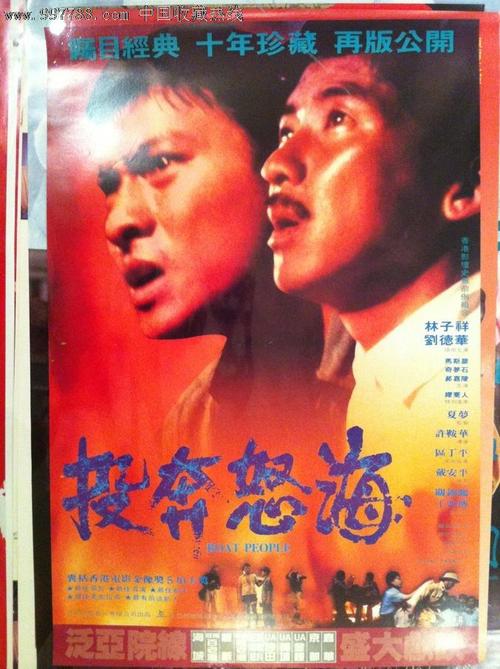 买个假卡效尔顿学院文凭毕业证